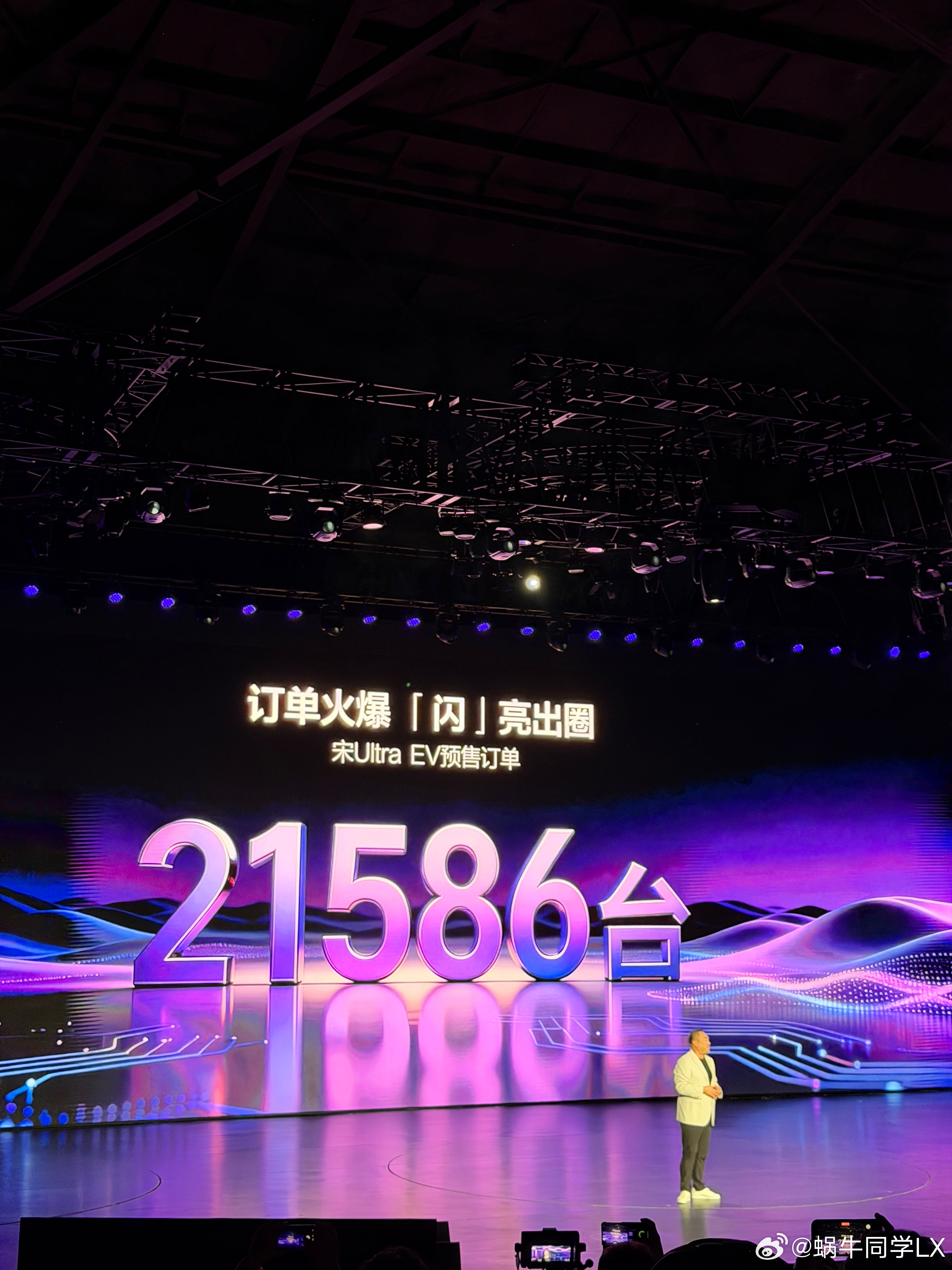 3月26日，B级纯电SUV比亚迪宋 Ultra EV价格公布：15.19万元起！