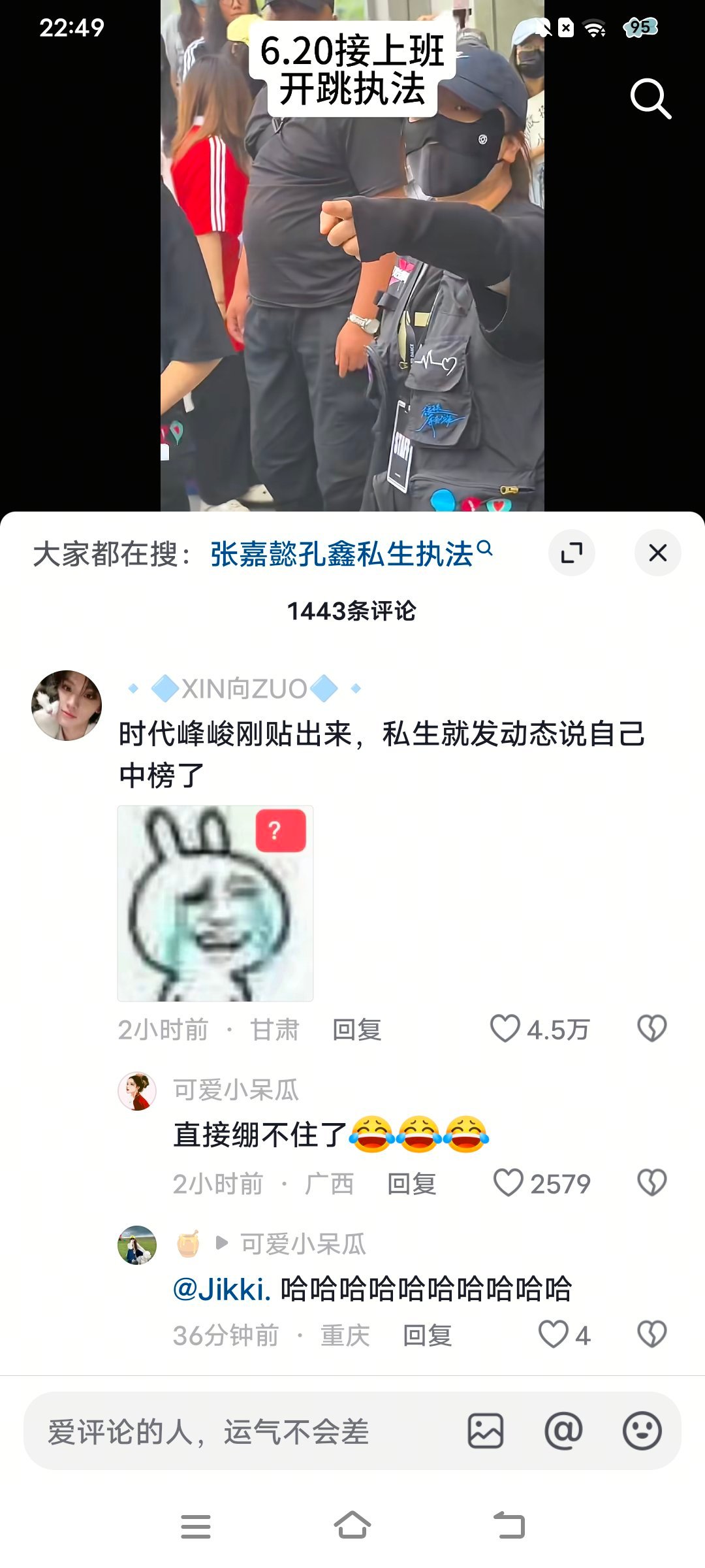 我感觉时代峰峻的ss真会这样