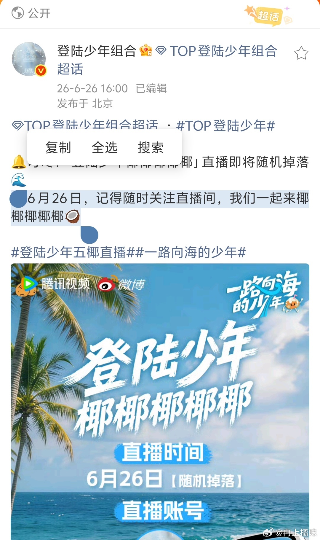 主播原来是 钓系 啊 挺sao的 