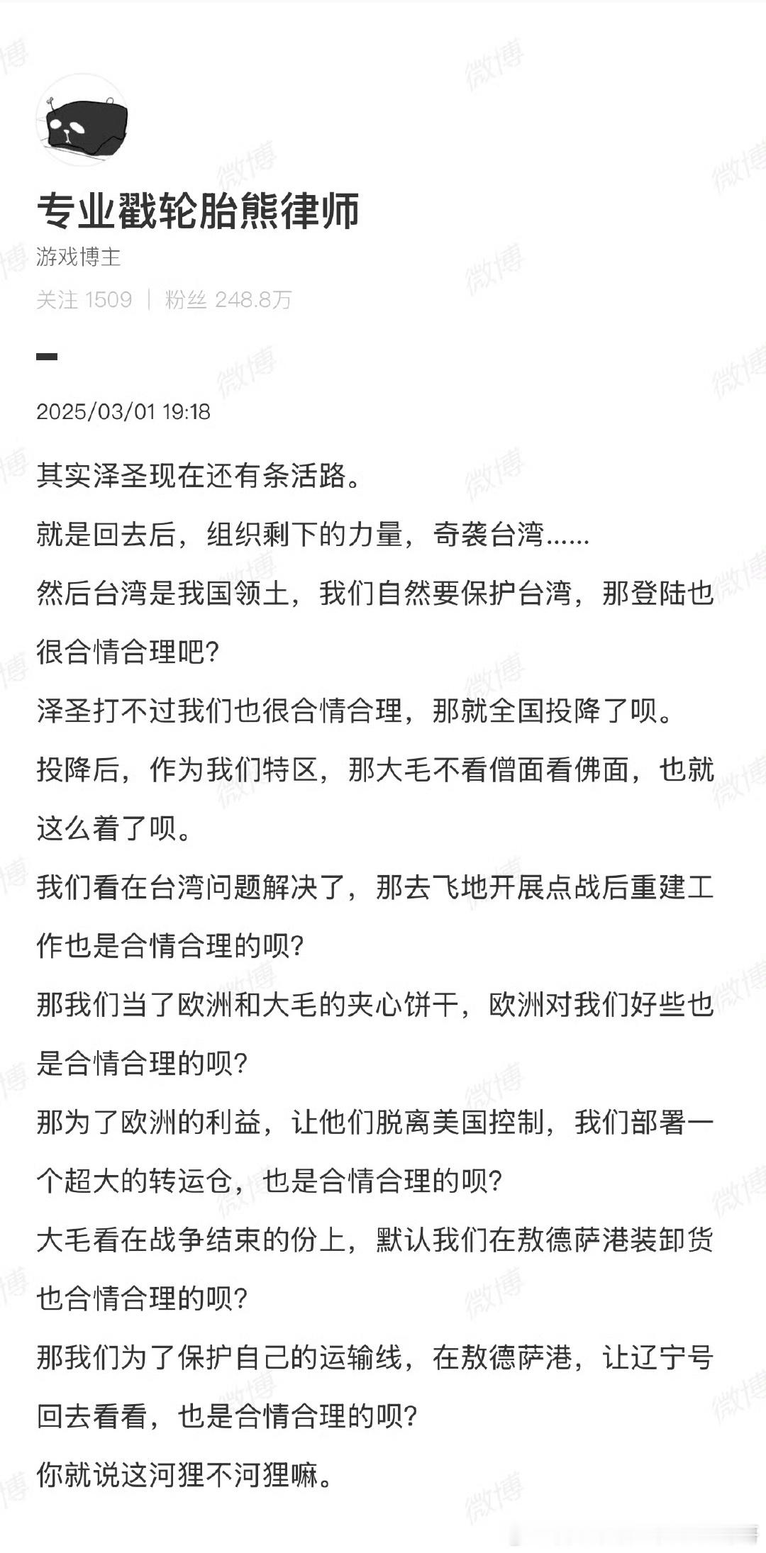 英乌签署22.6亿英镑贷款协议 美国是援助英国是借款。还是有区别的援助是要求回报