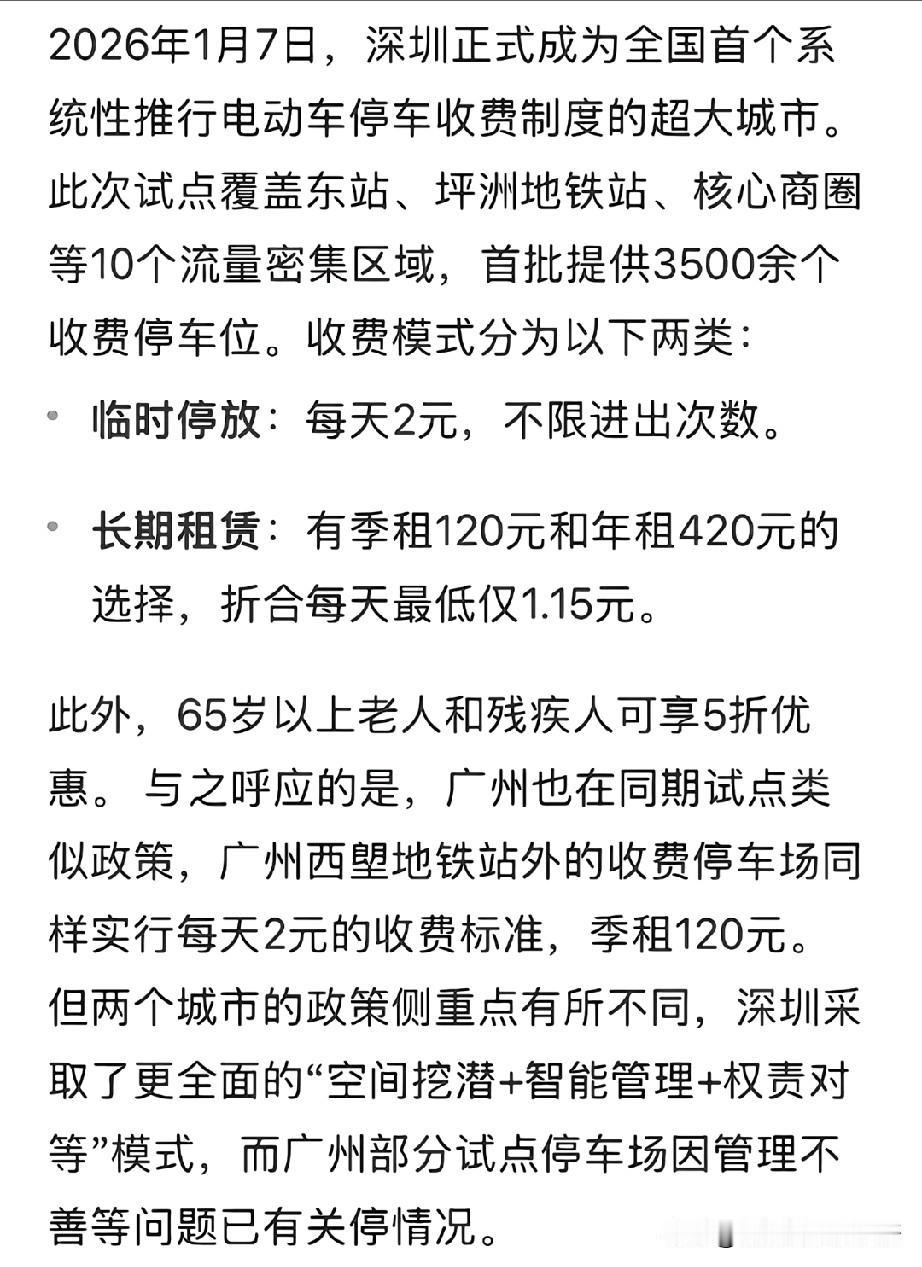 电瓶车丢了或者损坏了，会有赔偿吗？
电瓶车