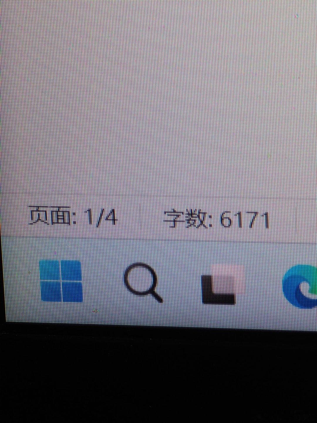准备通宵第二宿爆肝Z Fold7视频，你们买了ZF7的要是有良心，明天看视频的时