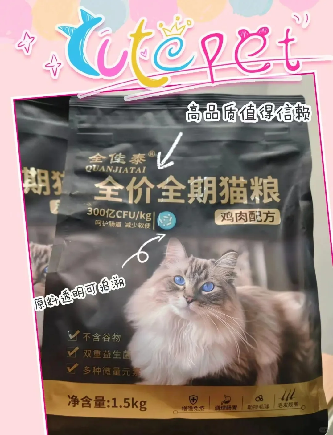 震惊！毛孩子白白胖胖的原因竟然是这个？