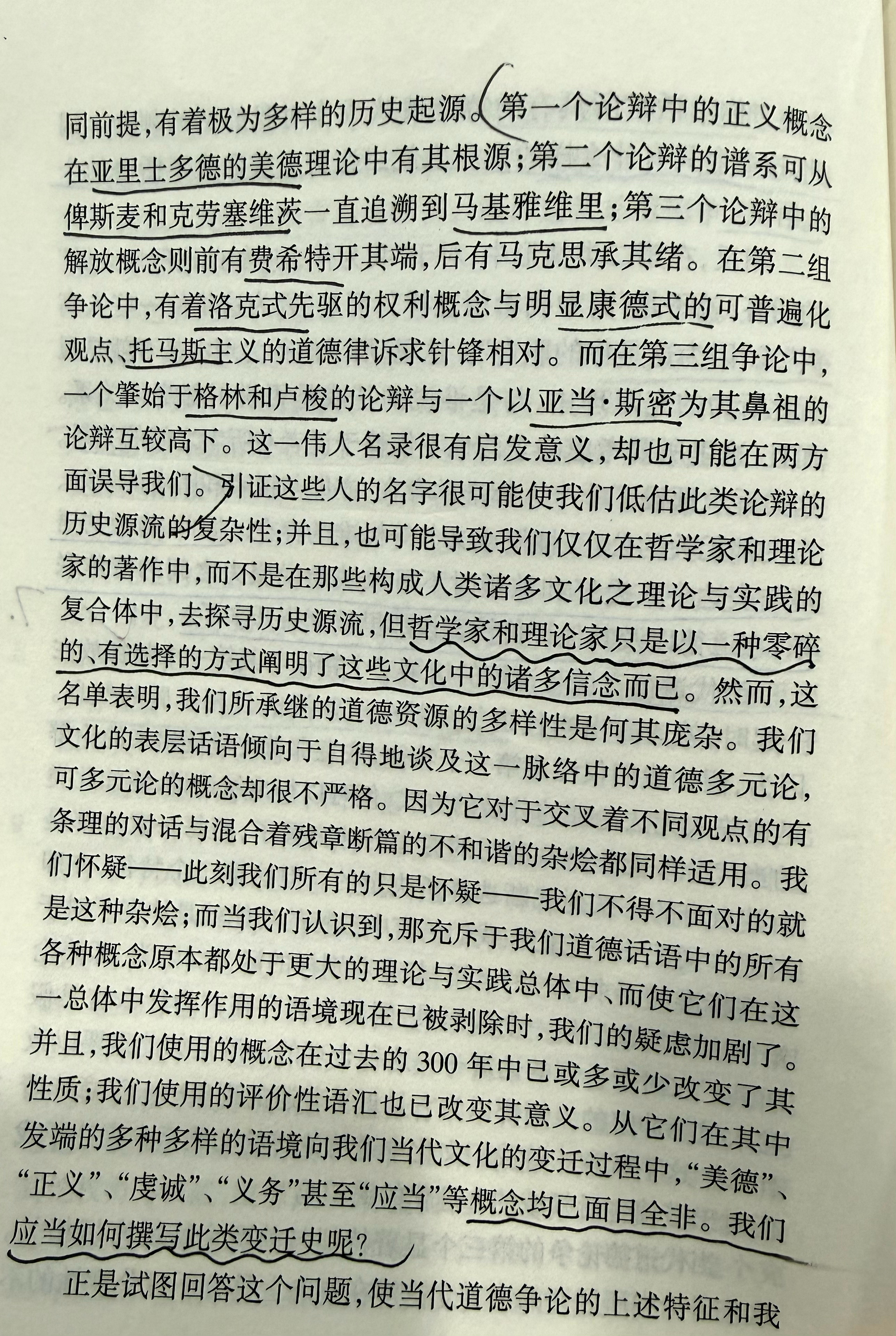 很多书读不懂是因为缺乏太多相关知识的积累～  少了太多块积木～肯定拼不出来别人的