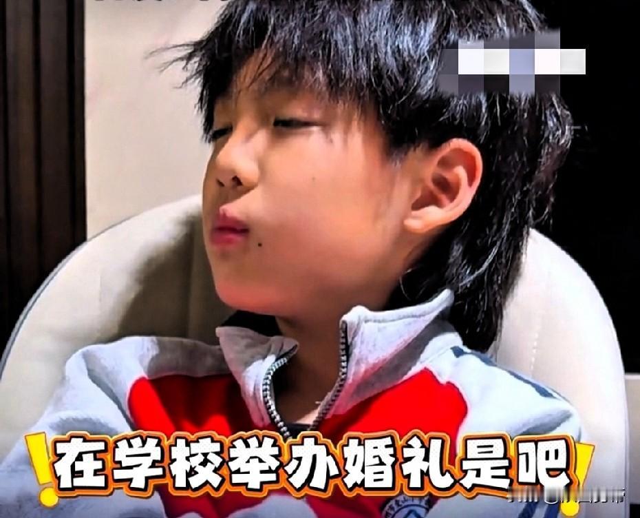 “这小子以后绝对能干大事！”近日，浙江一女子发视频，说他儿子在学校举办婚礼，全班