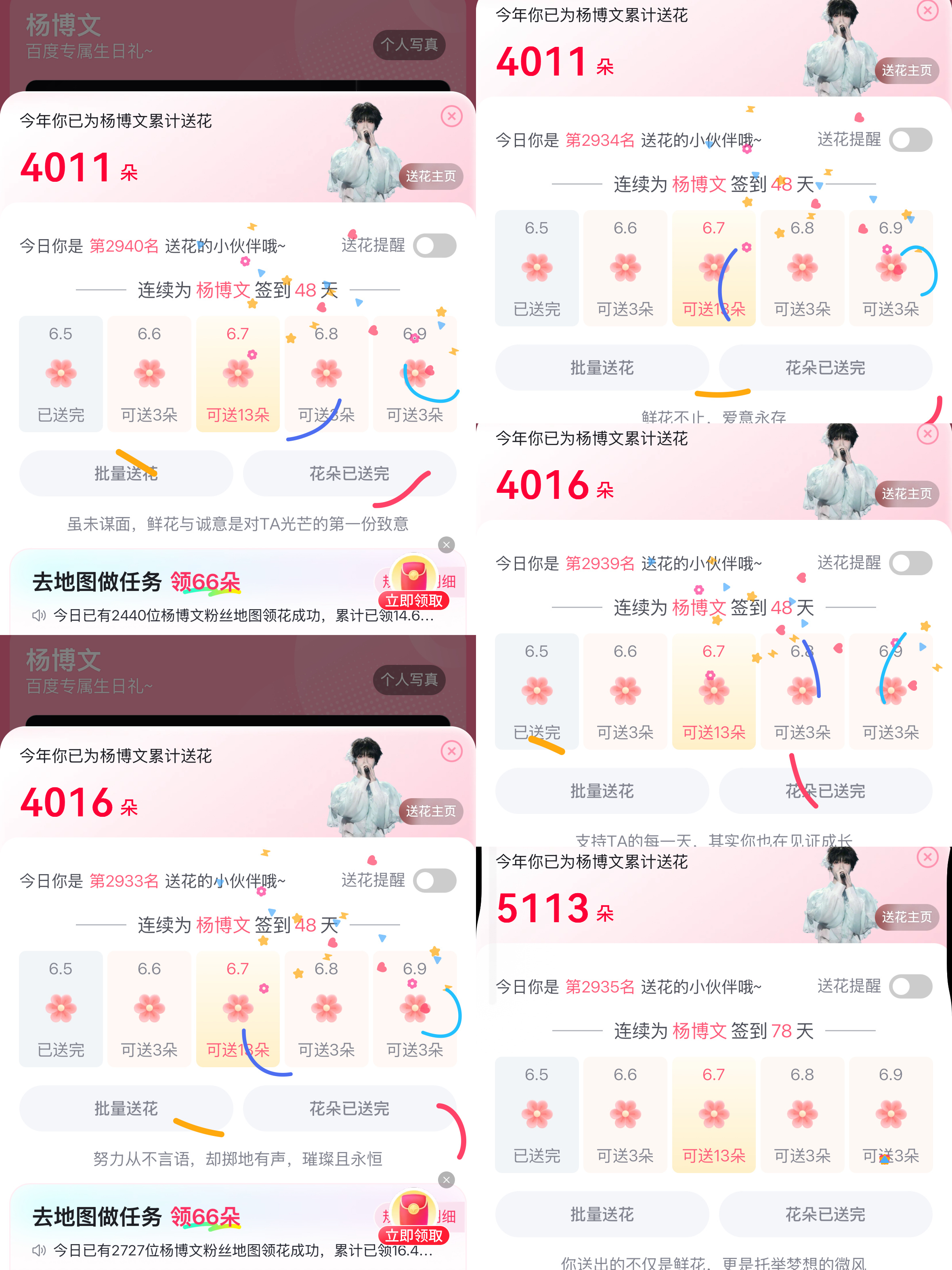 6.5📚打卡百无聊赖-tf家族-杨博文ybw