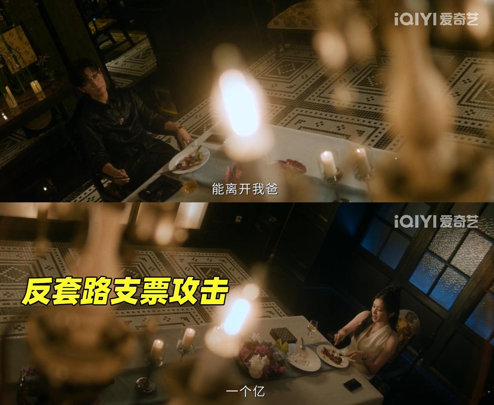 小妈文学一句话治好霸总病这段抓马又搞笑的对手戏承包我今日所有笑点，刻板豪门少爷自