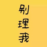 红颜热聚情感