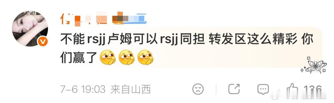 橹穆是我心肝，同担也是吗？