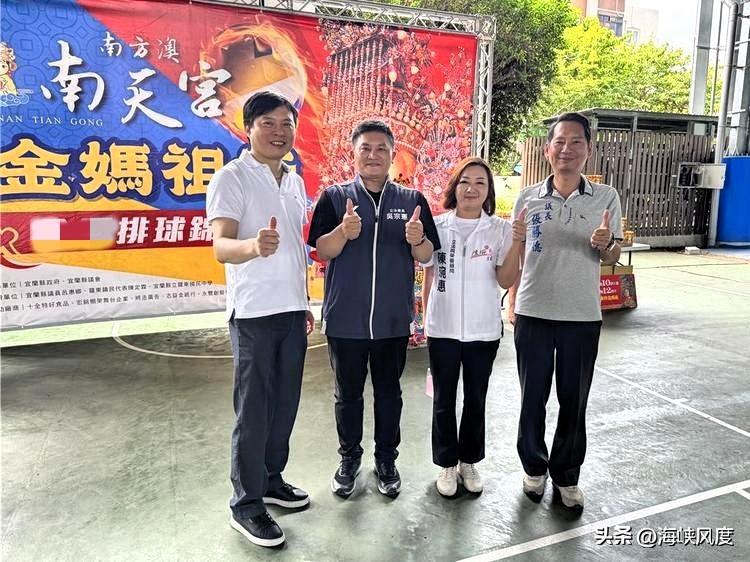 民进党质疑国民党宜兰初选黑箱作业，痛批吴宗宪获胜民调数据不真实，诡异逻辑，自曝其