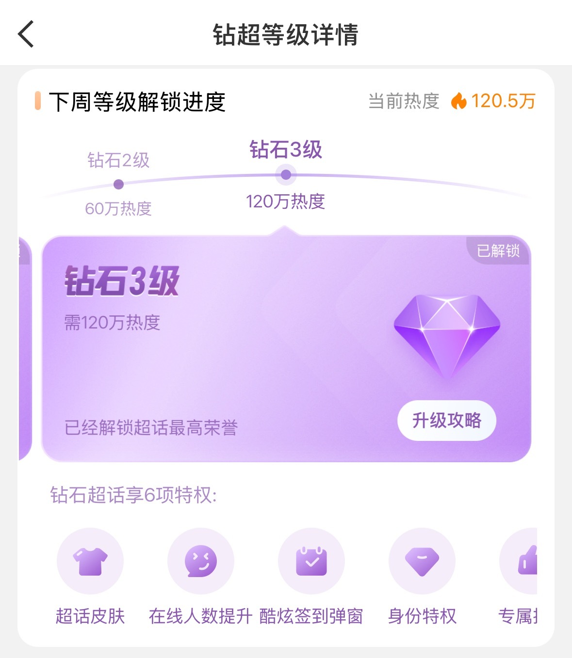 带着钻三大房子美美迎接我家主母 