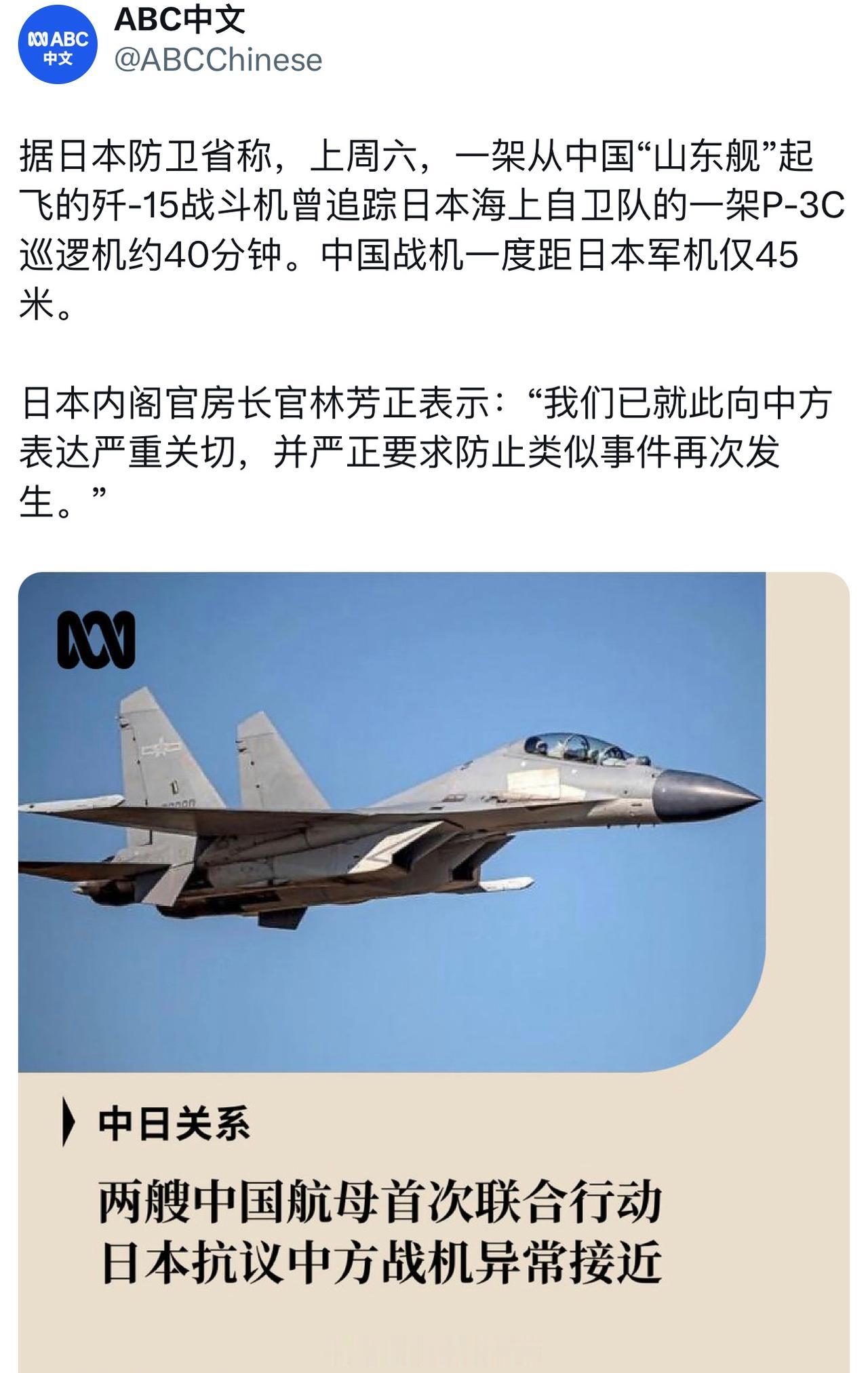 我们自由航行，小日子犯贱跑来偷窥！挨了打还叫唤！还严防此类事件再次发生？

看来