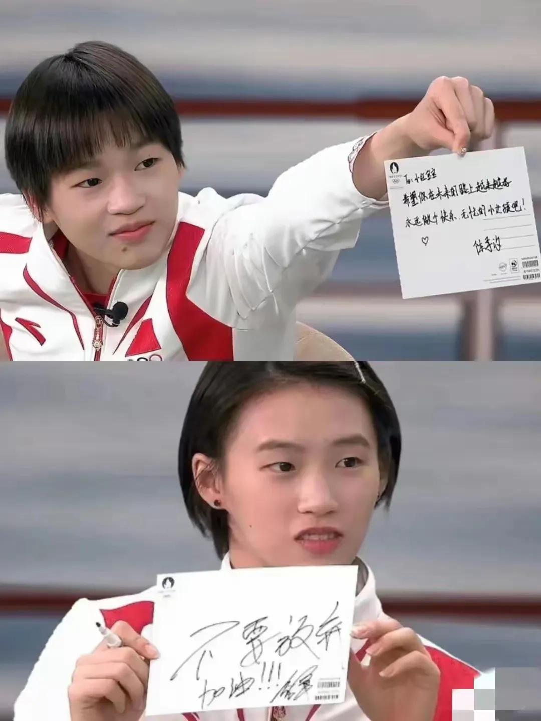 陈芋汐是在告别吗❓
赛场上唯一令人心痛的女孩。
曾经也是天才少女，
带着满身伤痛
