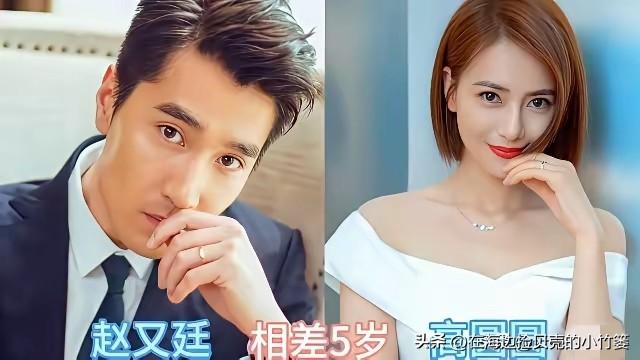 都说“女大三，抱金砖”，娱乐圈这些姐弟恋夫妻，把这句话活成了现实！
年龄从来不是