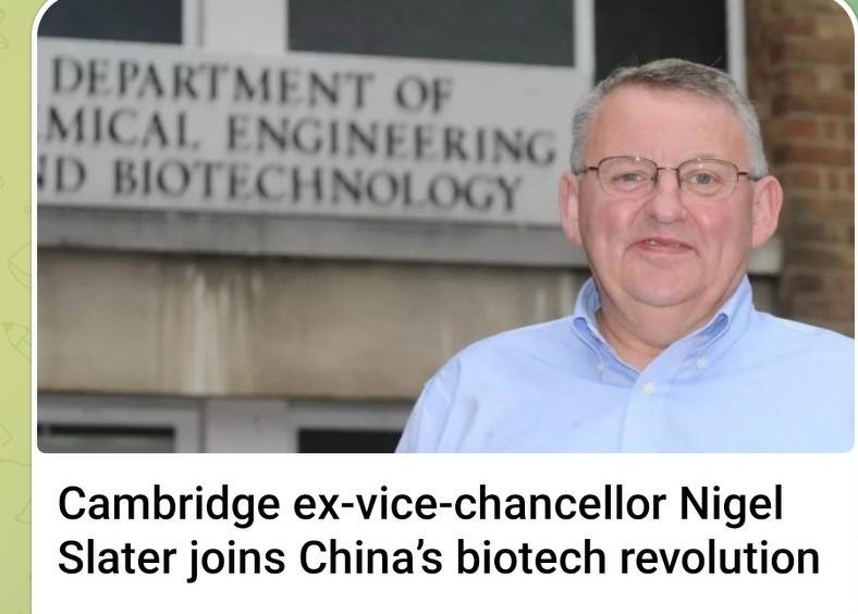 [彩虹]剑桥前副校长奈杰尔·斯莱特（Nigel Slater）加盟中国生物科技革