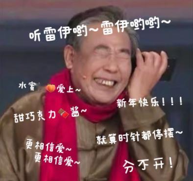 今天的我 