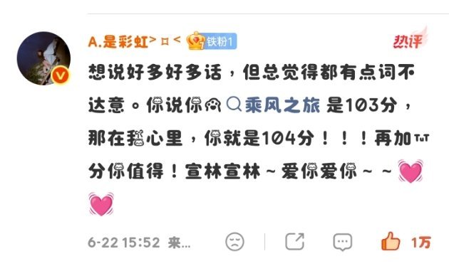 看你表达爱 我也很幸福捏🤏💕