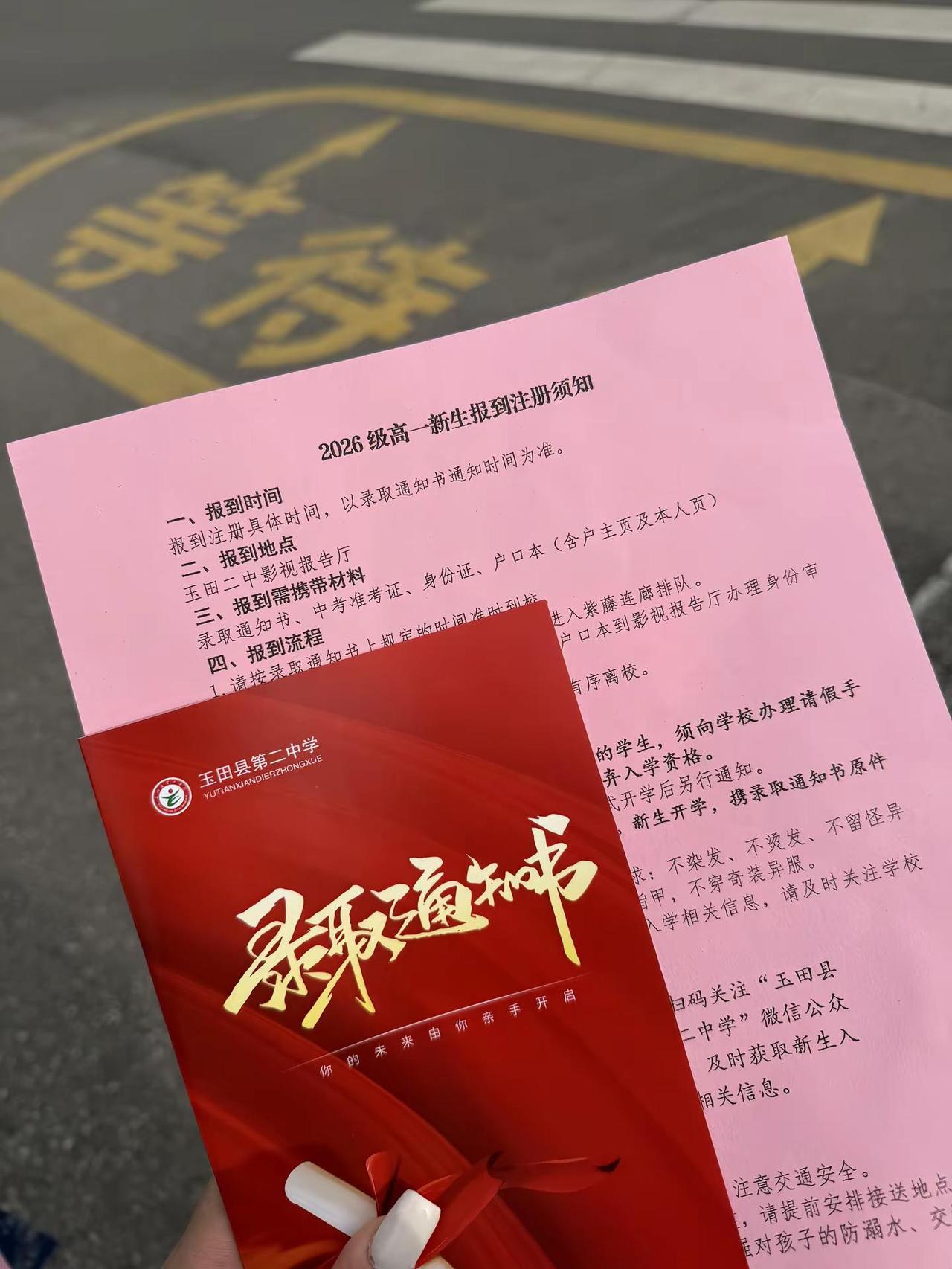 圆梦