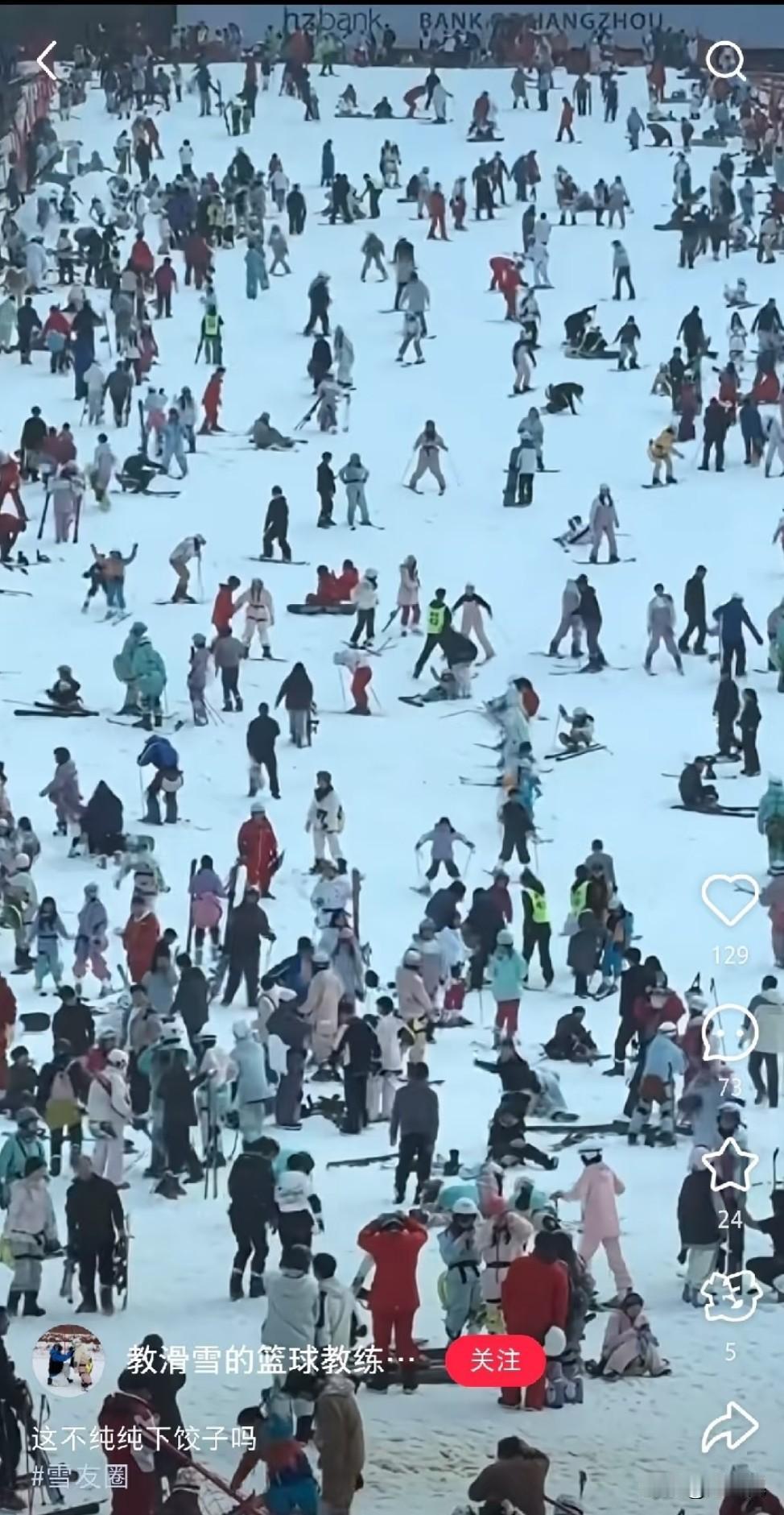 原来滑雪场也会下饺子啊啊啊啊，这里下饺子，比游泳池里可刺激多了。游泳馆里最起码还