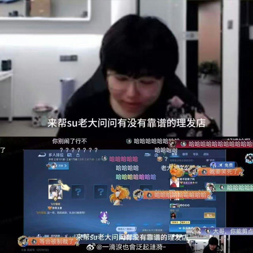 惊!米苏与豆嫂当场分手，转身后就投入了小团的怀抱!!!让俺也来瞧瞧为什么小团这么