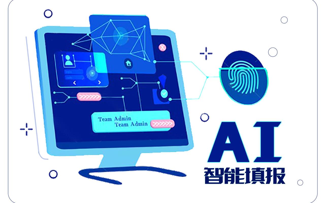 以前填志愿全靠瞎蒙，现在阿里腾讯百度卷疯了，直接把AI升级成懂你心思的军师。不用