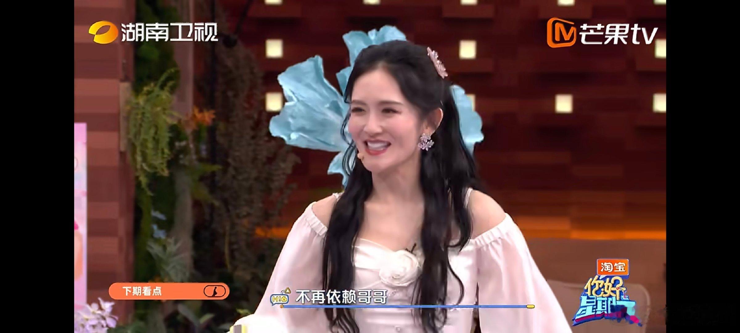 你好星期六下期有谢娜李小冉谢娜在自己的主场带着李小冉体验节目里的各种环节，耐心陪