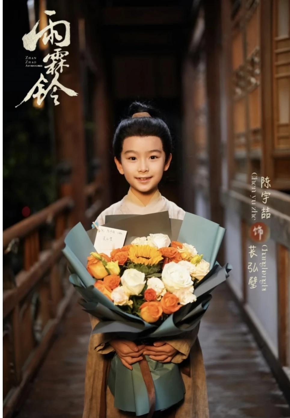 雨霖铃里的苌弘璧，被陈宇喆演得好戳心
追《雨霖铃》，最先注意到的不是江湖恩怨，也