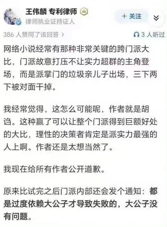 你最好真的是在说网络小说[看书] ​​​