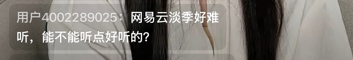可是我不知道月落猪怀到底啥意思啊！ ​​​