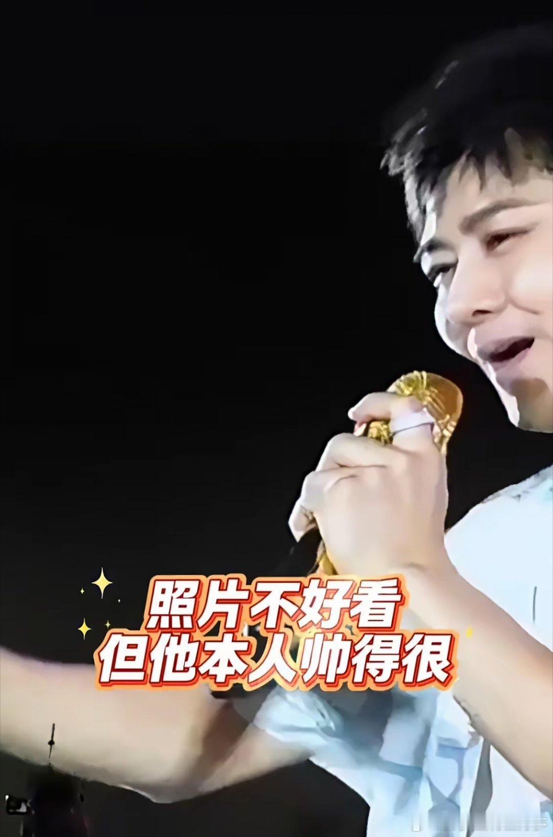林志颖说自己儿子照片不好看，本人帅得很，是个酷哥。这一刻，帅不帅其实不重要了，好