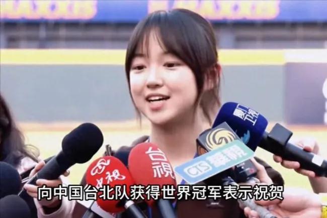 陆生团复旦大学宋思瑶一句“中国台北队”引发台湾学生抗议，现场引发肌体冲突

20