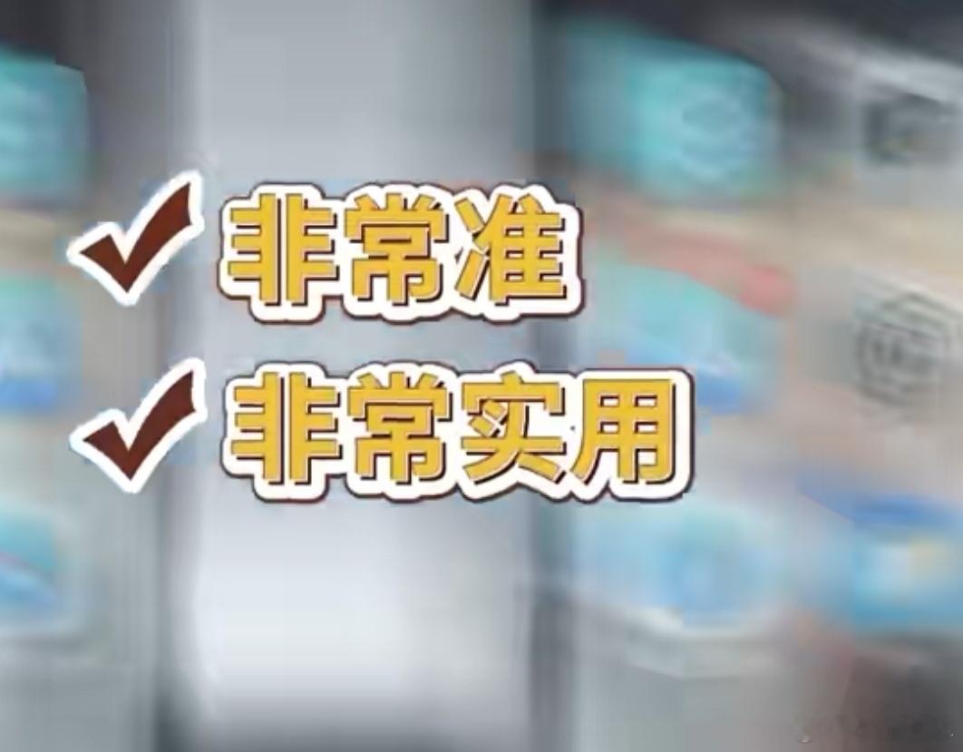 原来iPhone天气这么好用一点也不准，一点也不实用啊[允悲]。看天气还得认准国