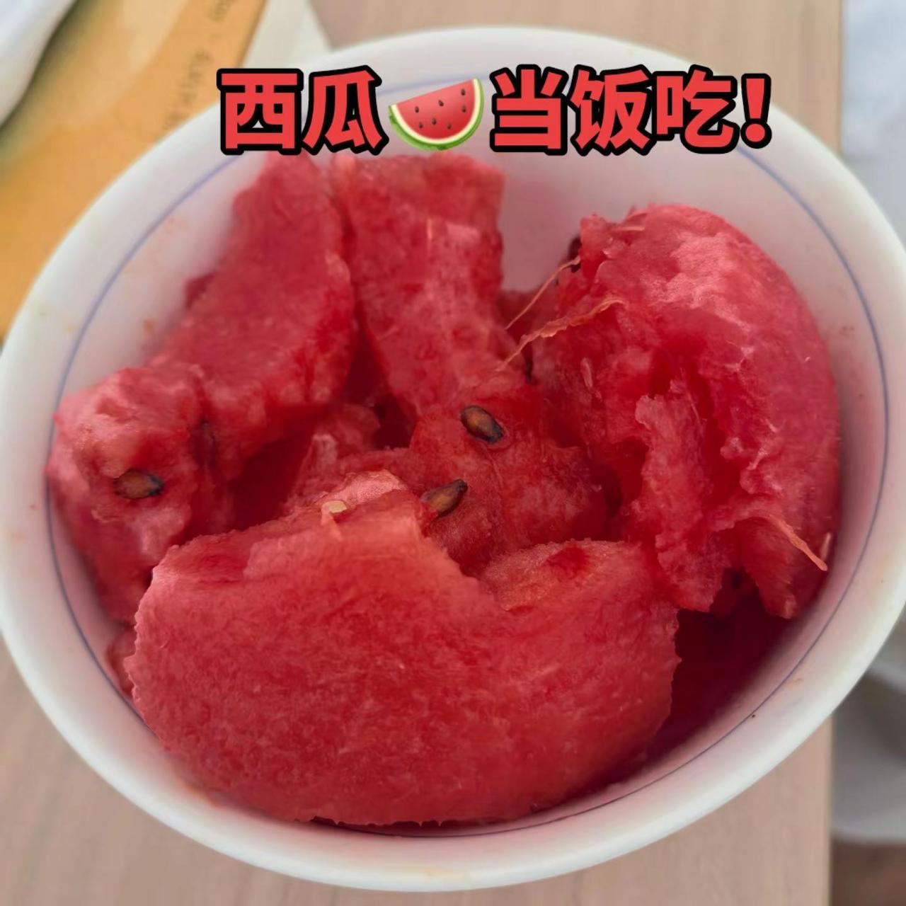 河南遍地西瓜🍉，吃都吃不完！