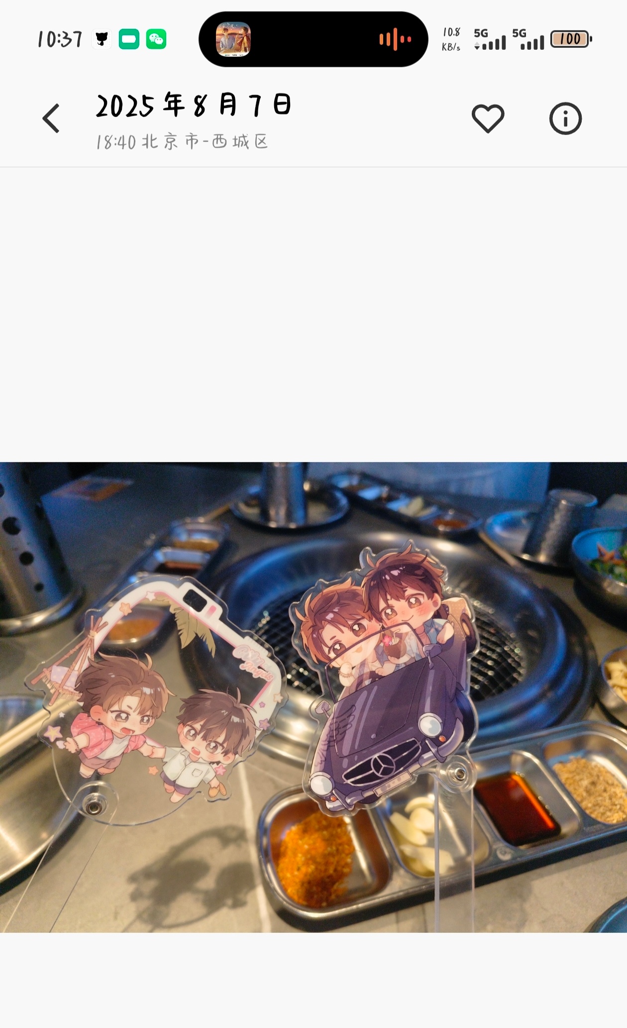 今天要飞去和蓝风见面啦开心开心开心刚好今天立秋啦～立秋快乐!去年见面好像也是今天