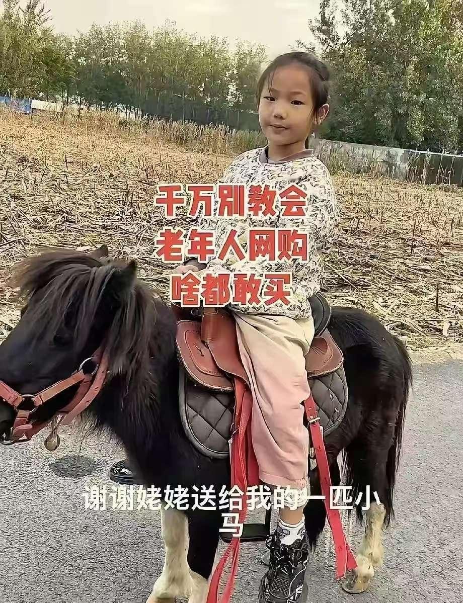 万万没想到！”山东这位姥姥，把“隔代亲”宠得那叫一个实在，看完谁不羡慕这孙女！