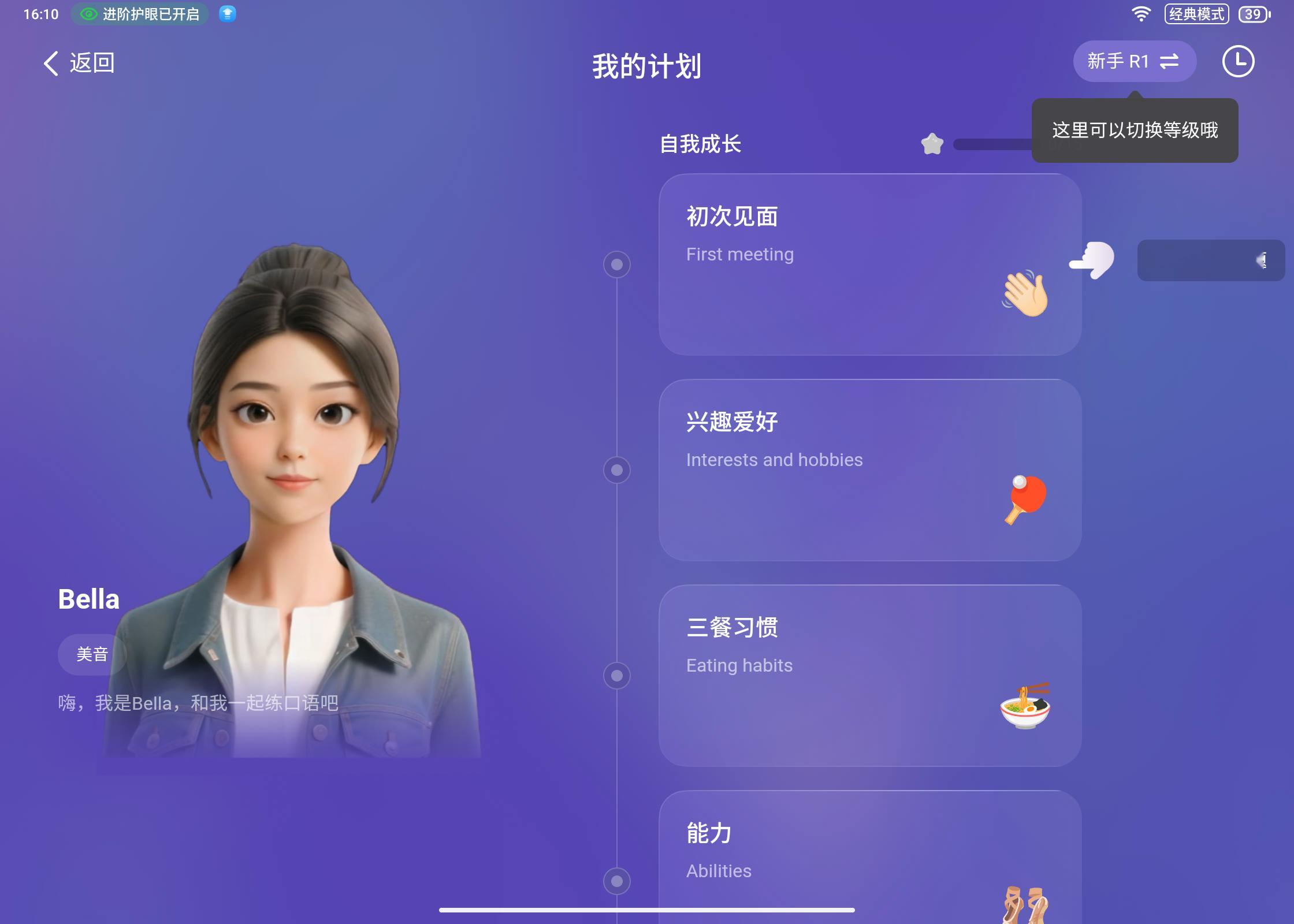 北大实验表明孩子提分秘诀是提问北大实验揭示的教育真相令人深思：孩子提分秘诀不在刷