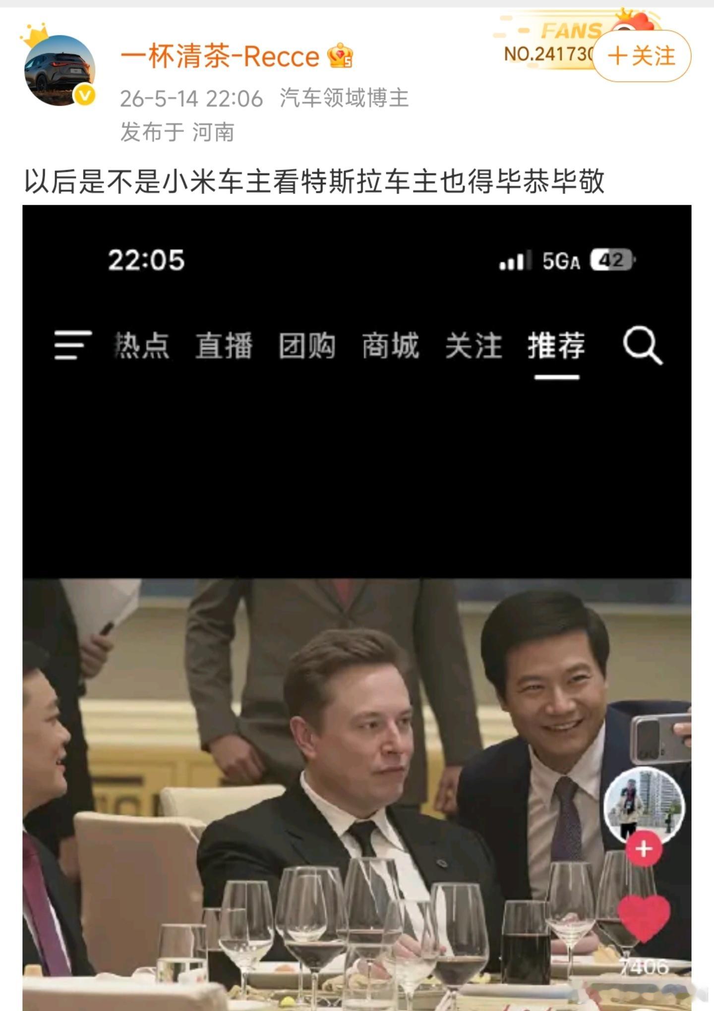 放心好了，小米车主可不会没事乱嗨乱赢。