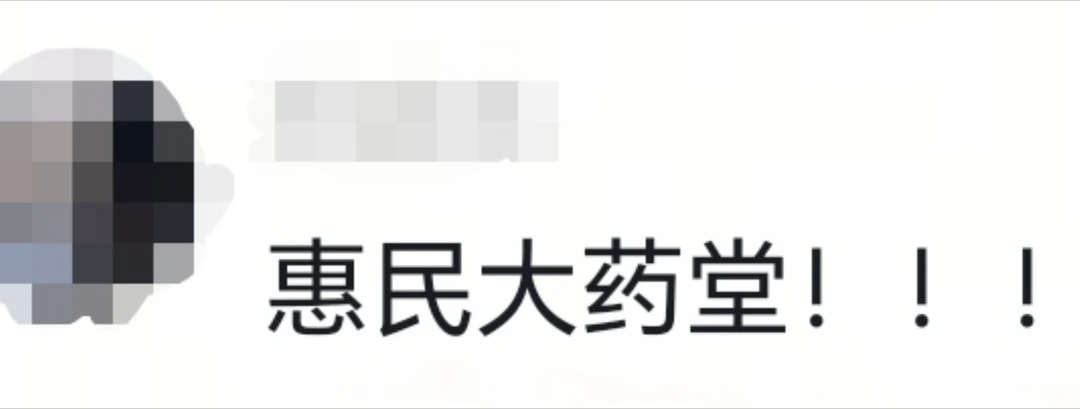 喂。