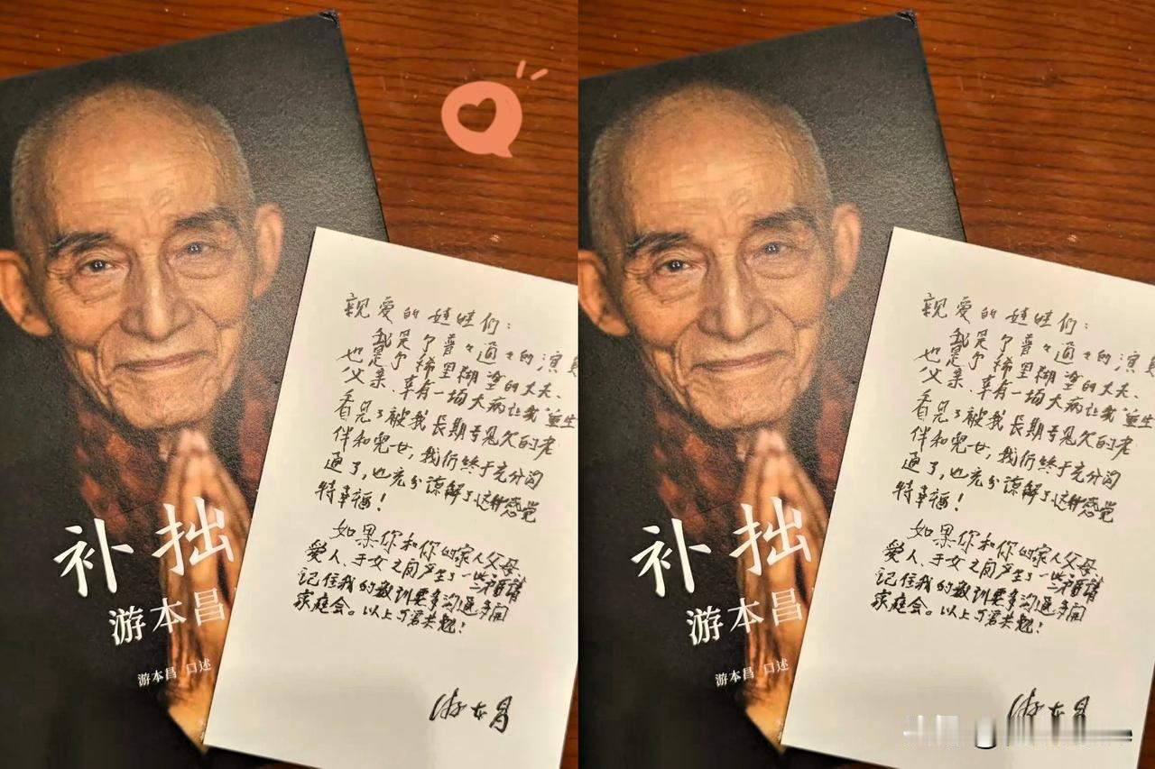 我发现一个很玄妙的规律。
人什么时候走到生命尽头，自己多半是有数的。

不信你看
