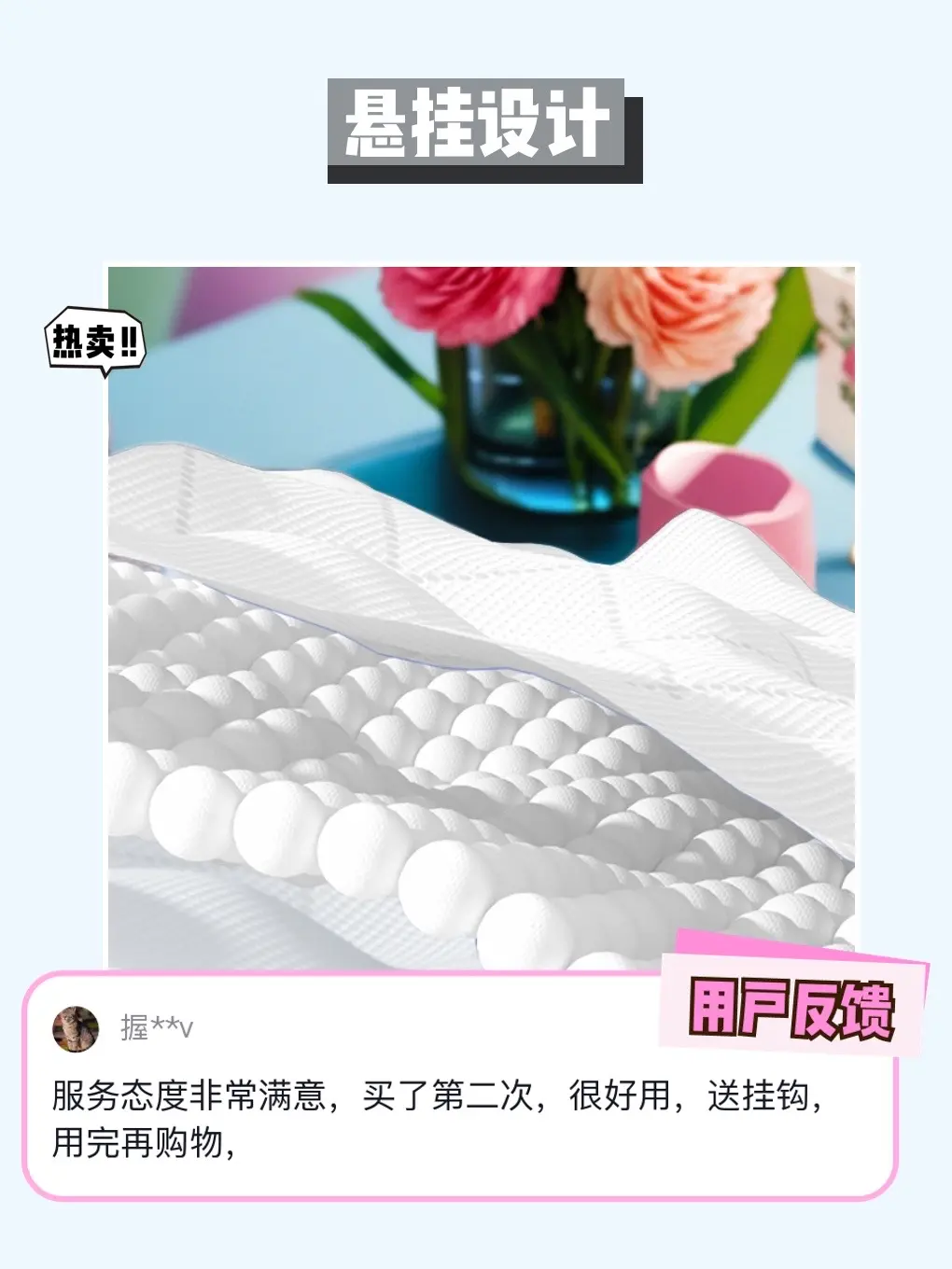 😍超多纸巾！悬挂式抽纸超实用！我的漫花壁挂抽取式纸巾太好用啦！悬挂式...