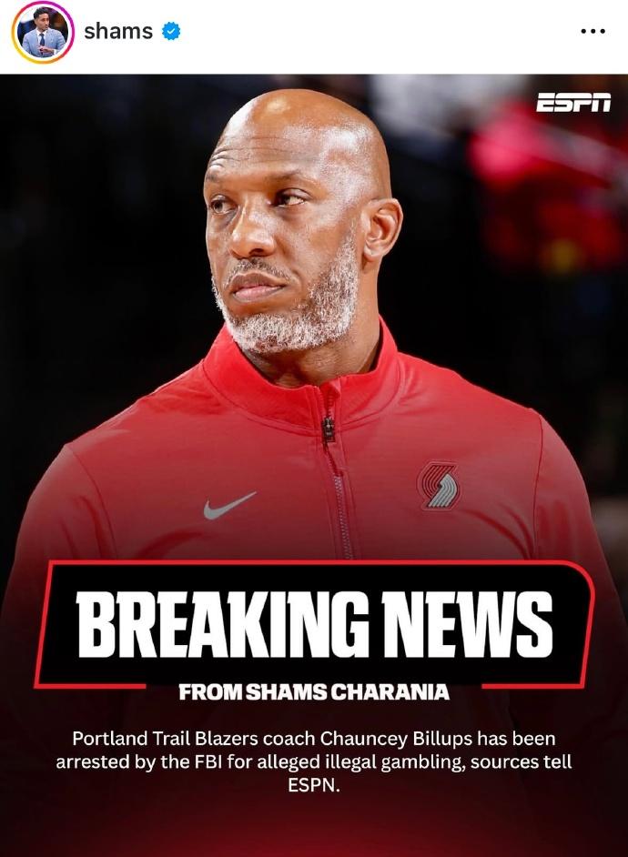 比卢普斯和罗齐尔因参与赌球被FBI逮捕…