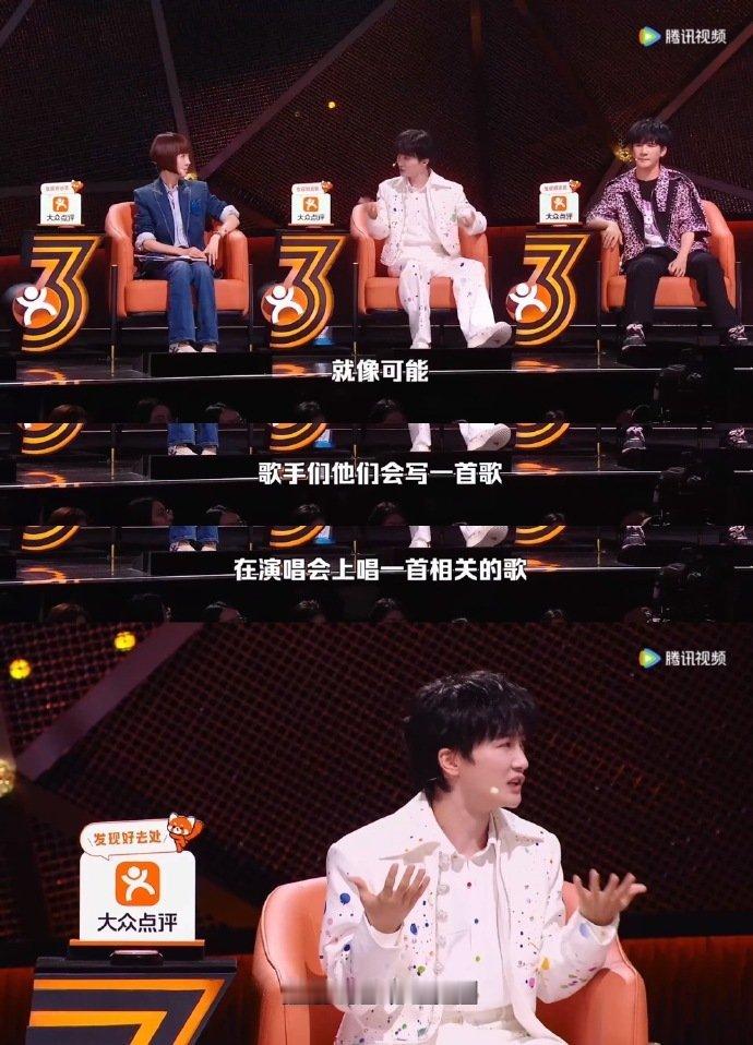 周深怕被朋友写成脱口秀段子 周深一整个就是“拉长耳朵提高警觉”的状态，他发现像这