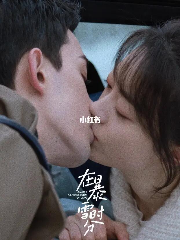导演让吴磊和赵今麦亲嘴。哈哈哈！天呢，也太好磕了！太甜了吧！[色色R]
.
赵今...