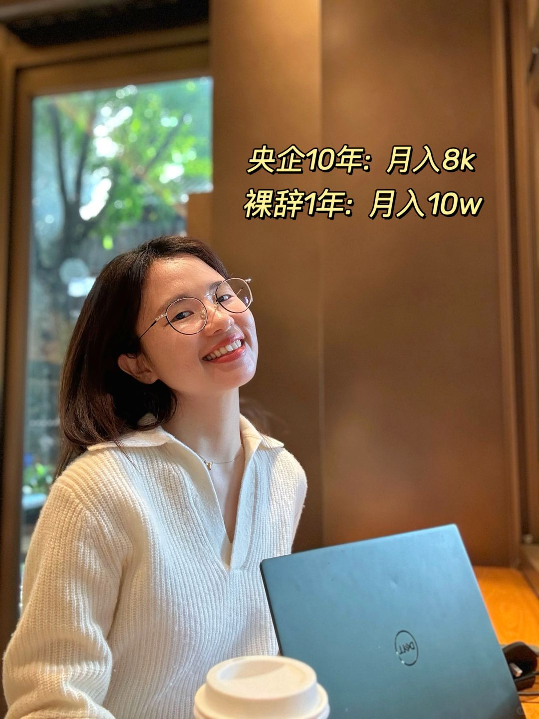 月入8k到10w，差的不是10倍，是底层思维。