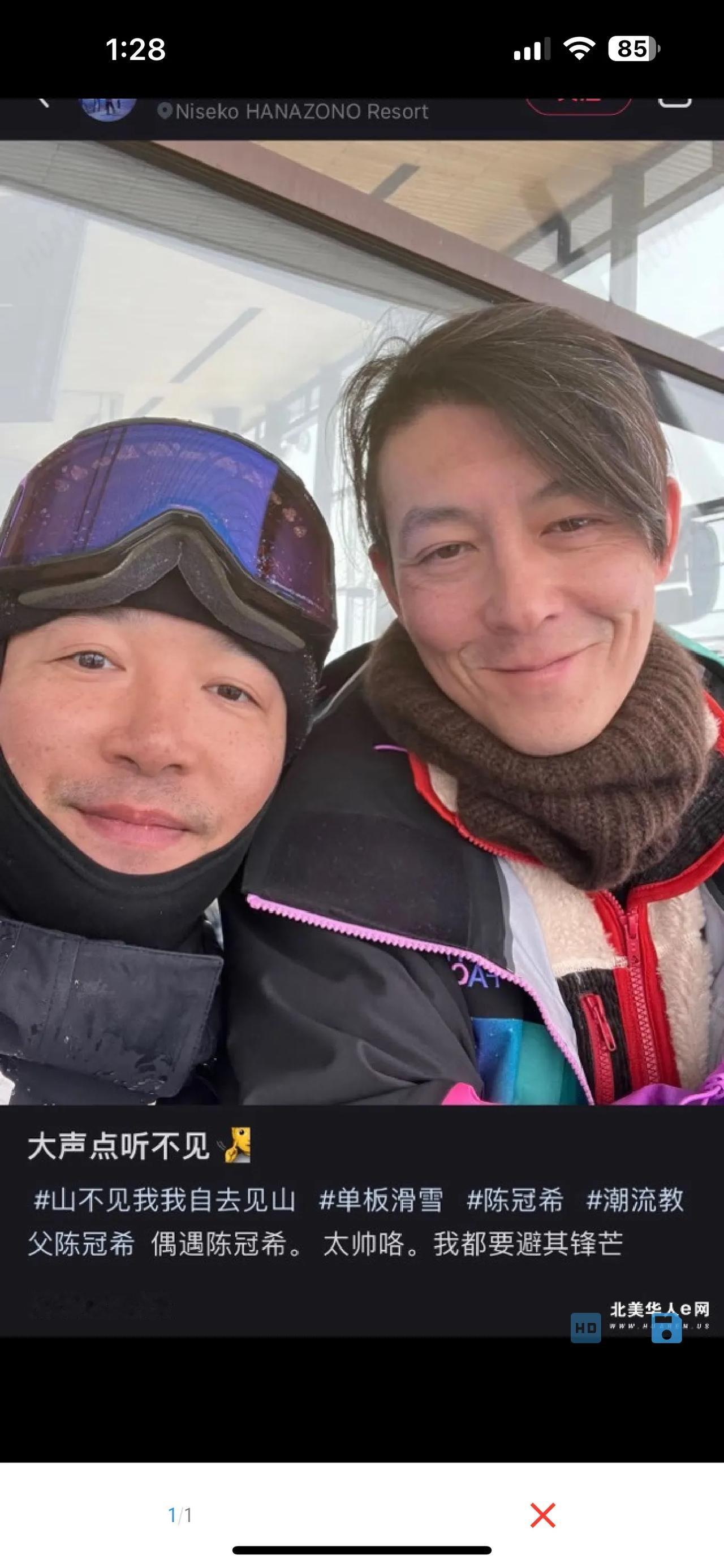 陈冠希被网友偶遇合照。明星不包装过普通人的生活后，很普通，有的还不如普通人了。陈