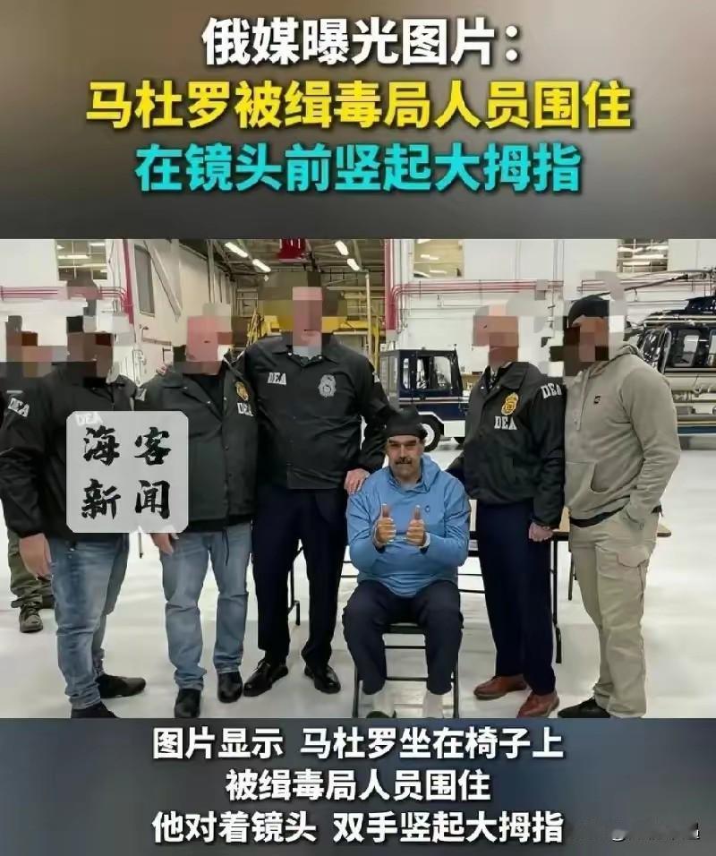 一个主权国家的民选总统，说抓就抓，这哪是国际社会该有的样子？
 
嘴上喊着民主正