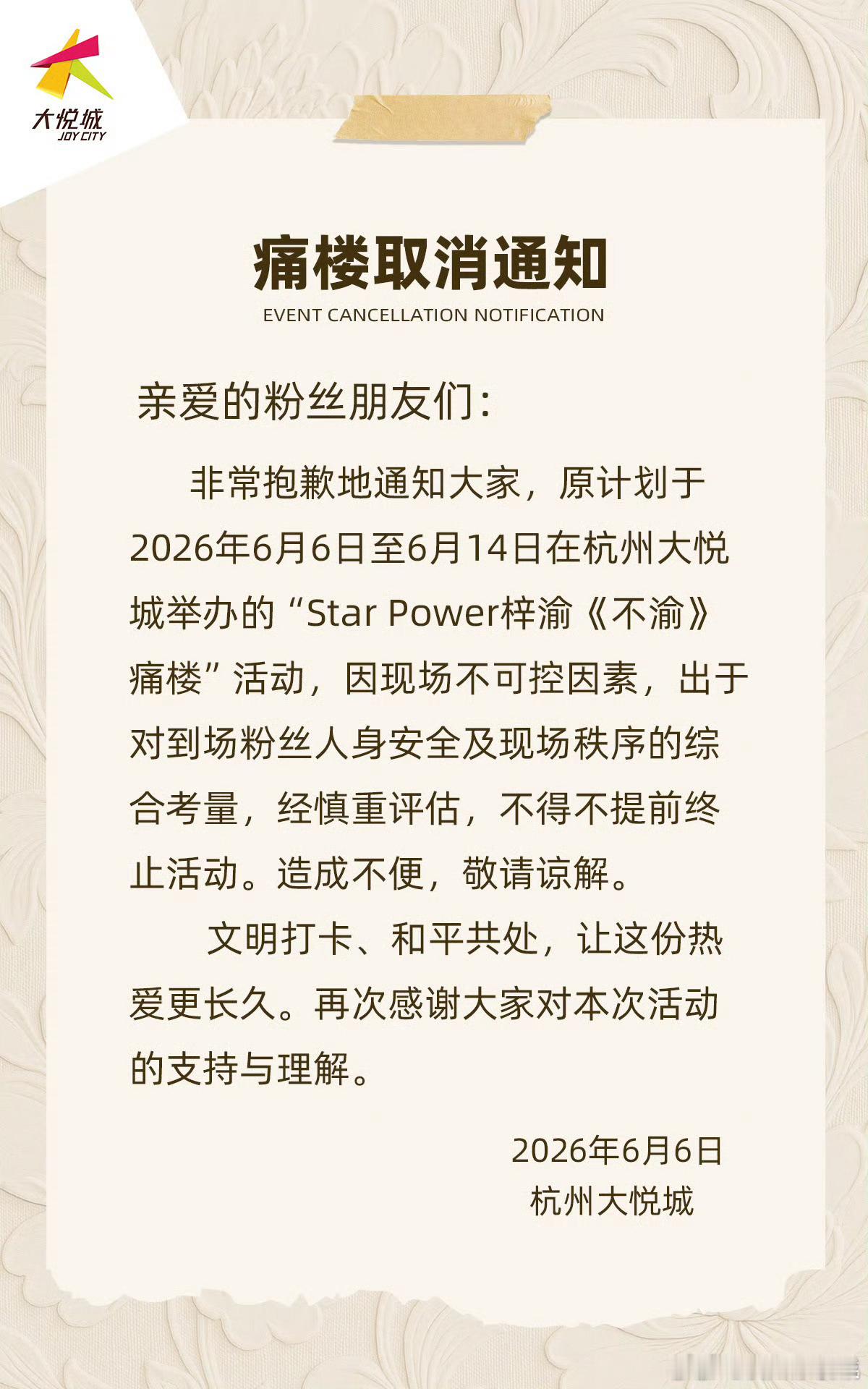 啊？？？梓渝的痛楼撤了？？这是不是很可惜梓渝痛楼撤展