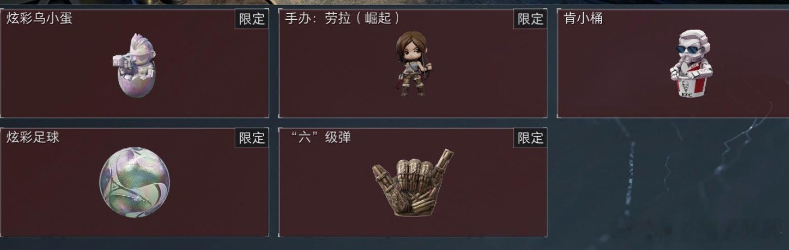 赛季最后四天 终于出炫彩乌小蛋了 