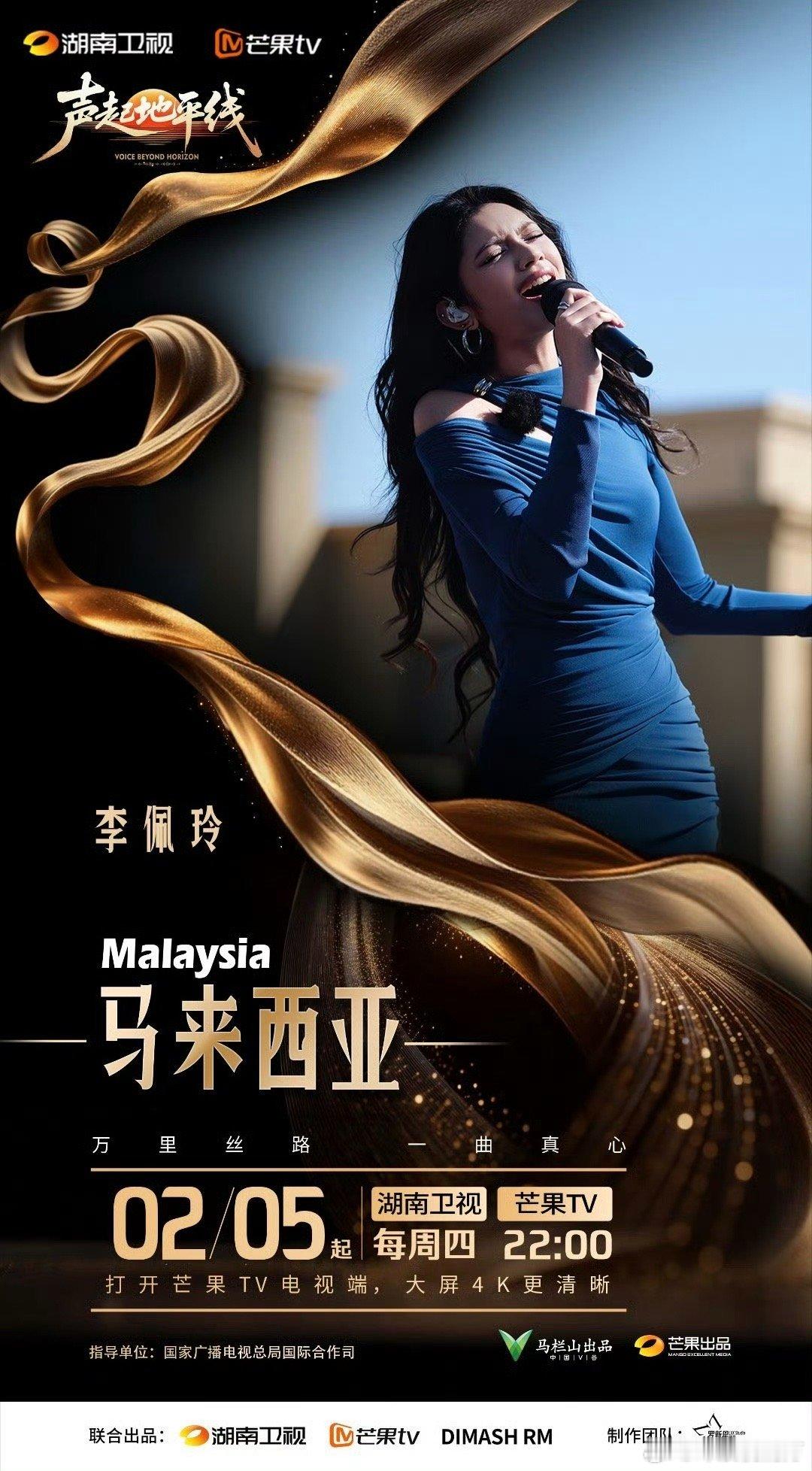 不愧是那英带出来的学员李佩玲16岁参加唱歌比赛时，就能把复杂的情感唱得举重若轻，