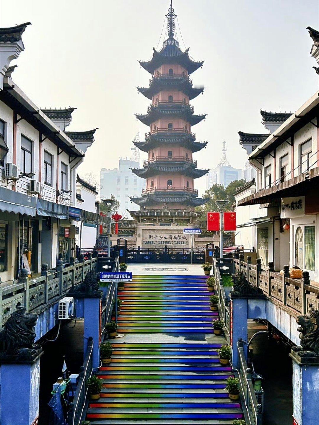 从宁波天封塔俯瞰罗城 宁波📍天封塔重新开放‼️1.6登塔实探live👀你们听